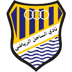 Al Sahel SC II